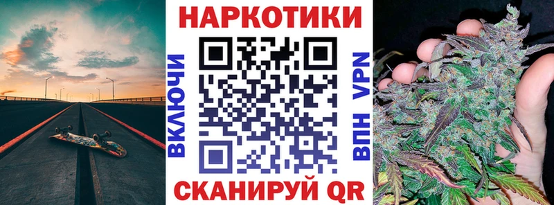 Все наркотики Цимлянск Конопля Alpha-PVP ГАШИШ ОМГ ОМГ ТОР КОКАИН Меф мяу мяу