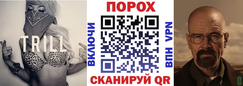 мега ССЫЛКА  Цимлянск  нарко площадка формула  АМФ Premium 