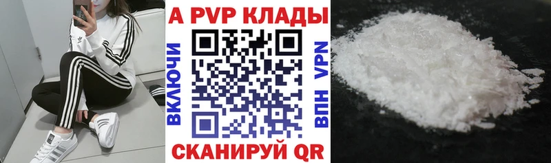 A PVP СК КРИС Цимлянск