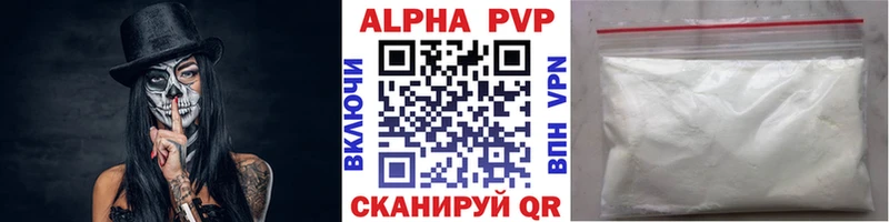 кракен как зайти Цимлянск А ПВП Crystall где можно купить наркотик