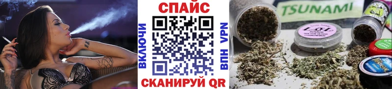 купить   Цимлянск  БУТИРАТ жидкий экстази 