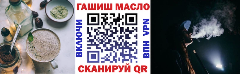 Печенье с ТГК марихуана  Цимлянск 