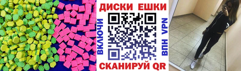 Ecstasy 280 MDMA  OMG ONION  Цимлянск 