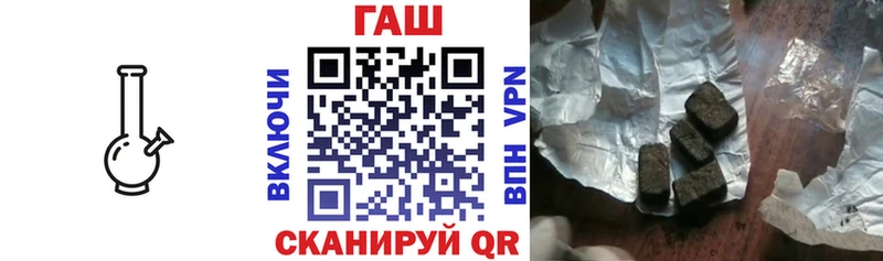 что такое наркотик  Цимлянск  ГАШ VHQ 