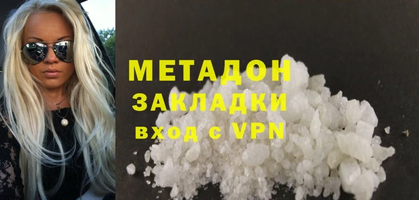 mdpv Абинск