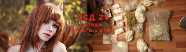 мяу мяу кристалл Алексеевка