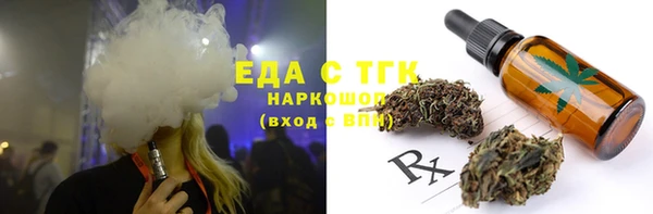 мяу мяу кристалл Алексеевка