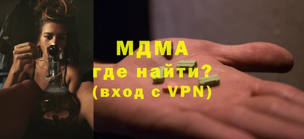 mdpv Алексин