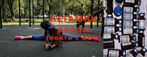 mdpv Алексин