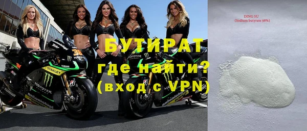 марихуана Абаза