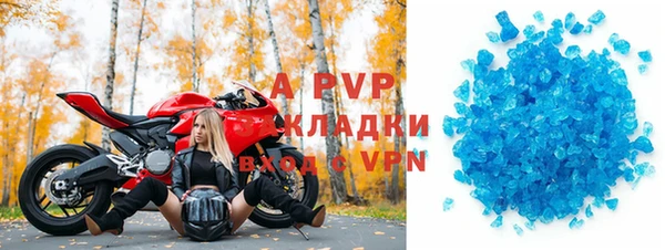 mdpv Алексин