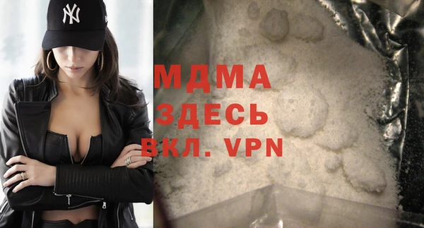 мяу мяу кристалл Алексеевка