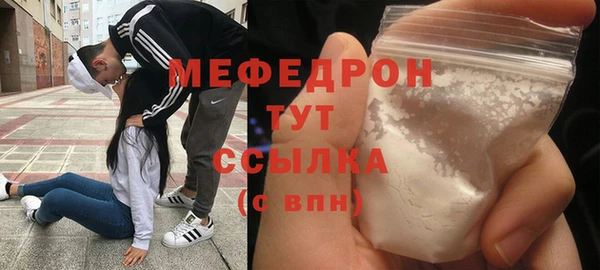 mdpv Алексин