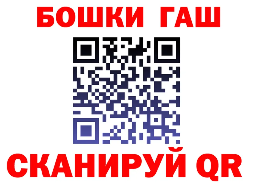 ГАШ Premium рабочий сайт это блэк спрут Цимлянск