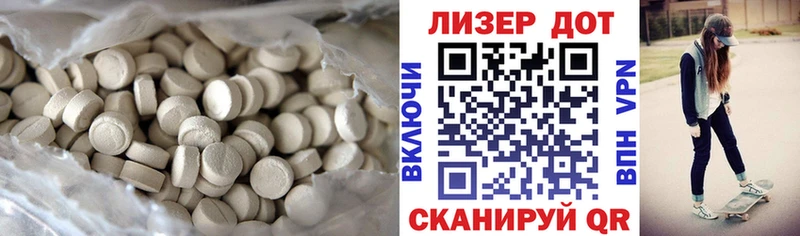 ЛСД экстази ecstasy Цимлянск