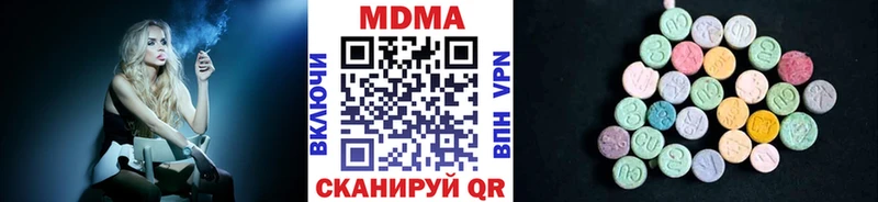 MDMA Molly Цимлянск