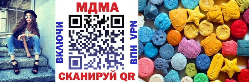 МДМА молли  KRAKEN как войти  Цимлянск 