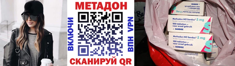 МЕТАДОН белоснежный  Цимлянск 
