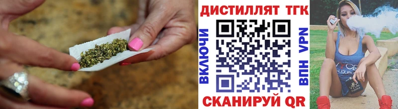 Дистиллят ТГК Wax  как найти   Цимлянск 